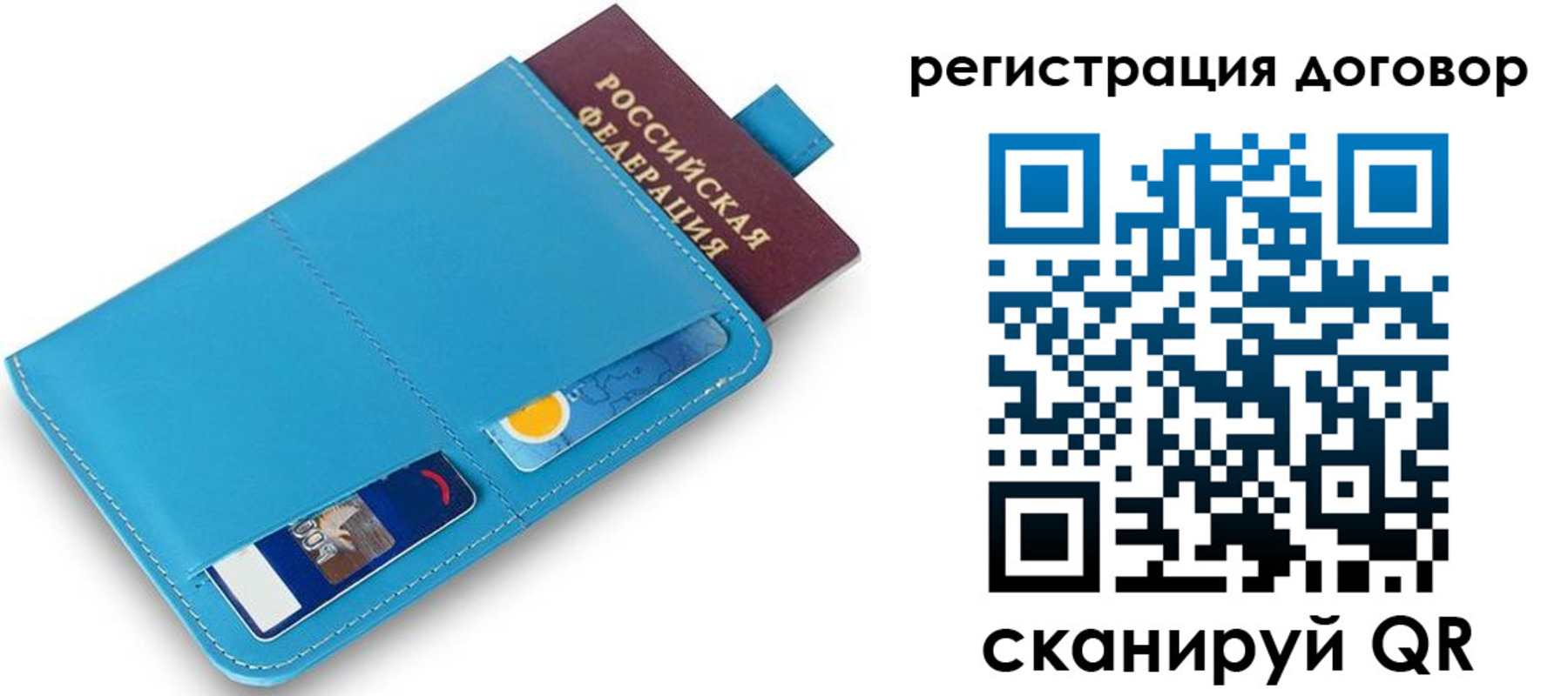 найти адрес прописки в Кодинске