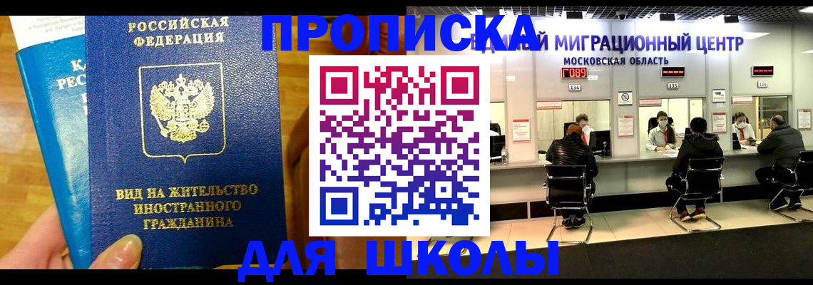 регистрация в Кодинске